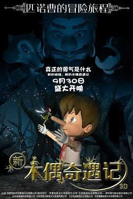 年轻母亲：原著